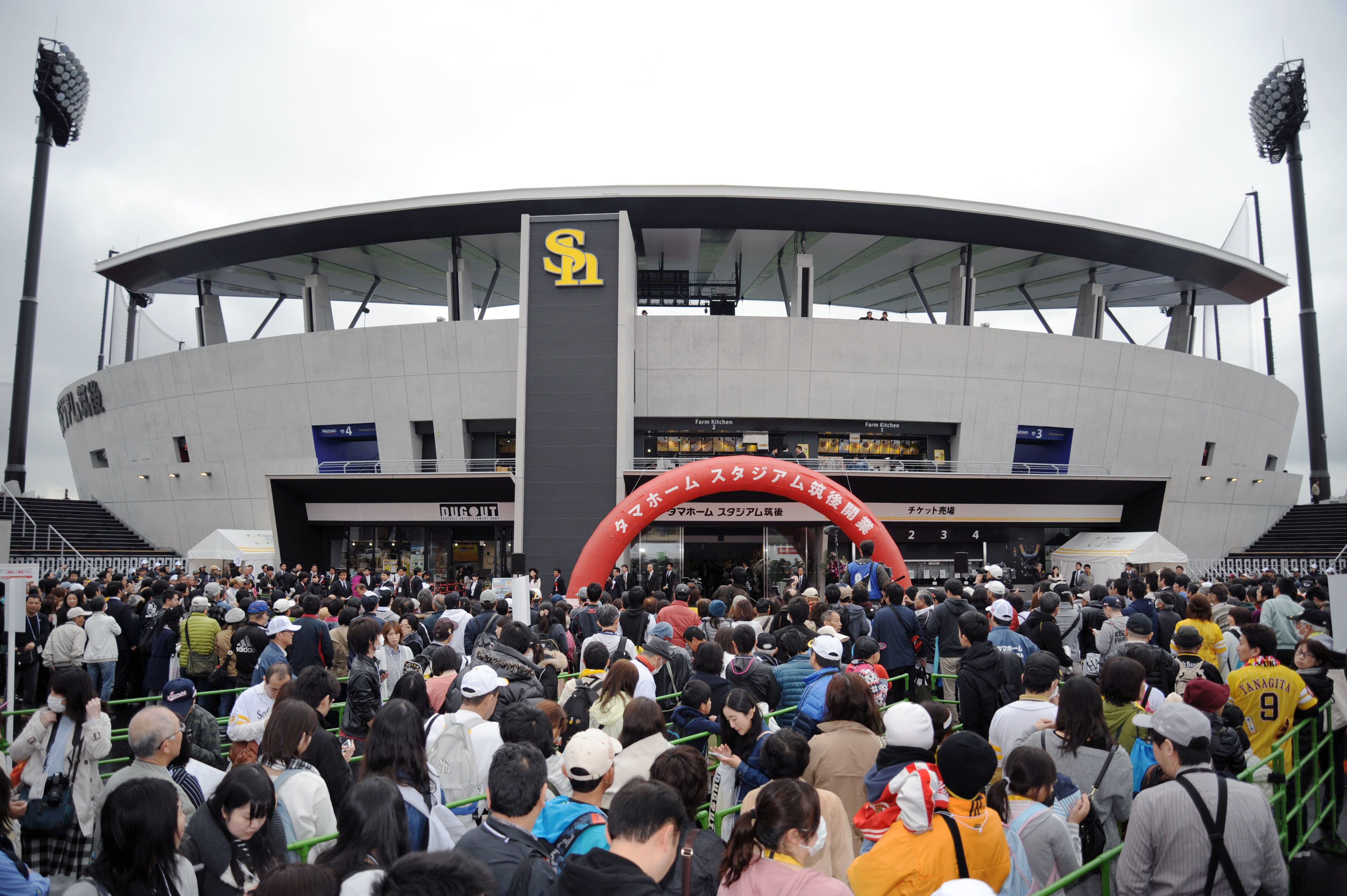タマホーム スタジアム 筑後